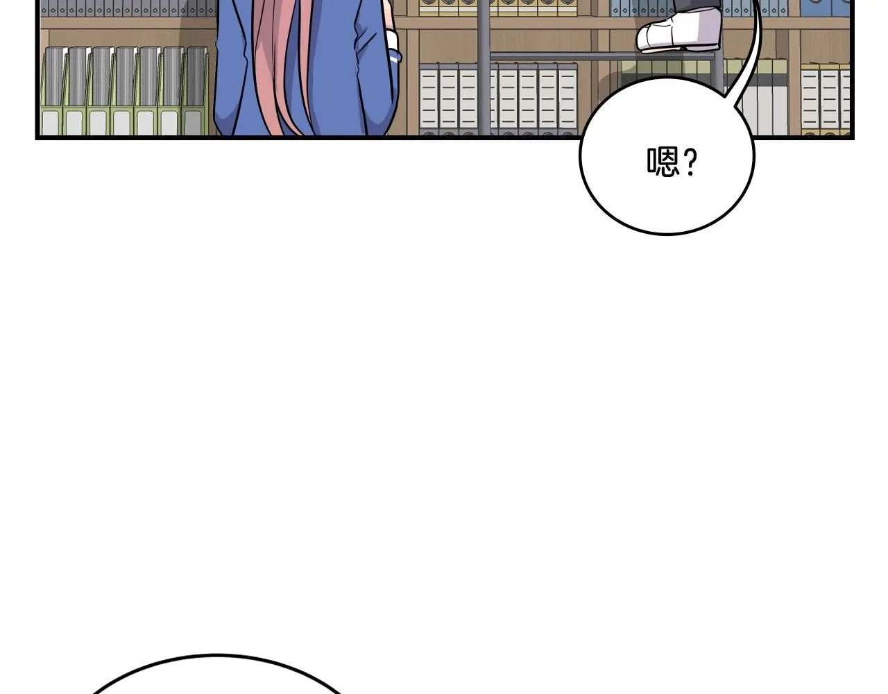 第10话 原来这是... 第88页