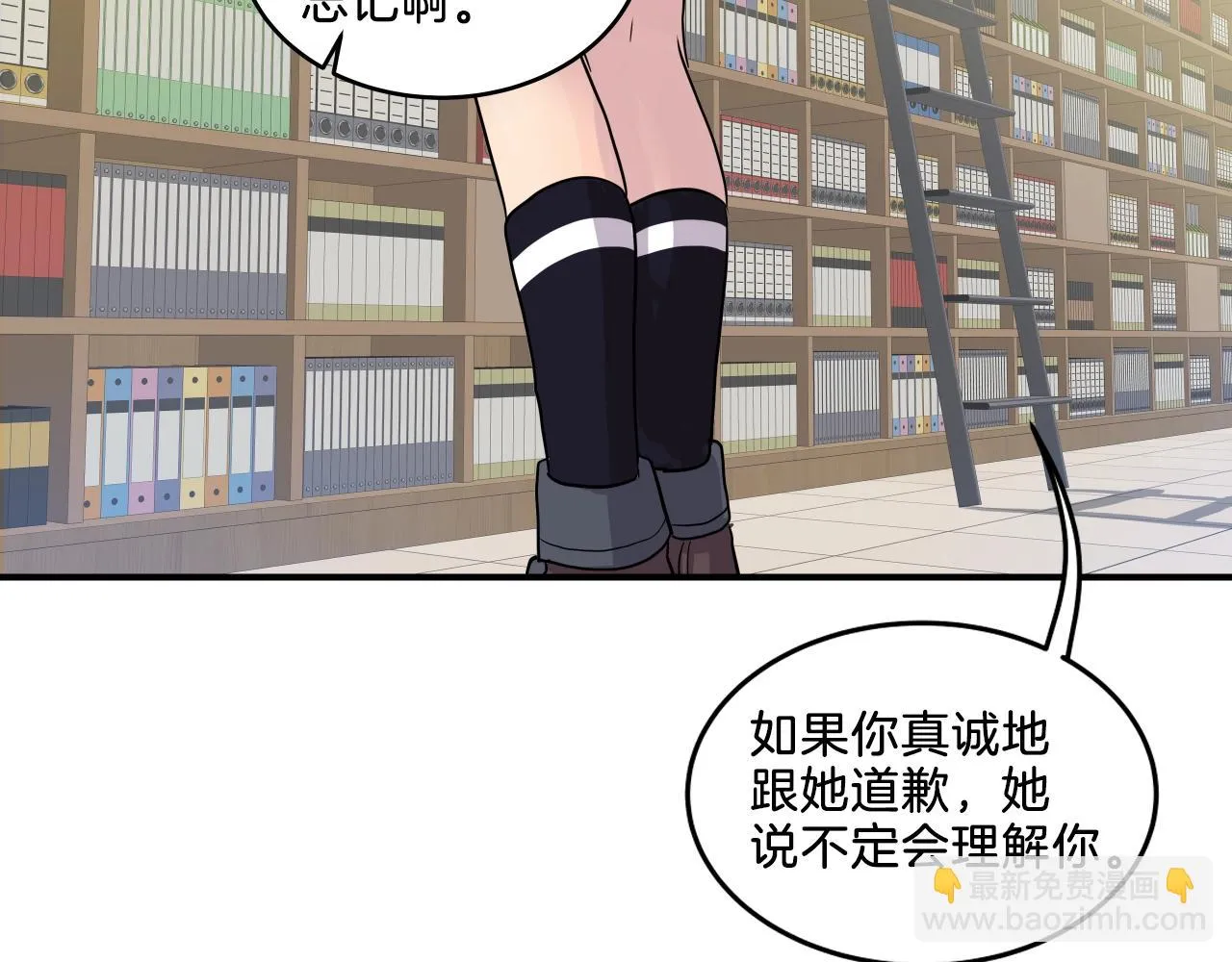 第10话 原来这是... 第94页