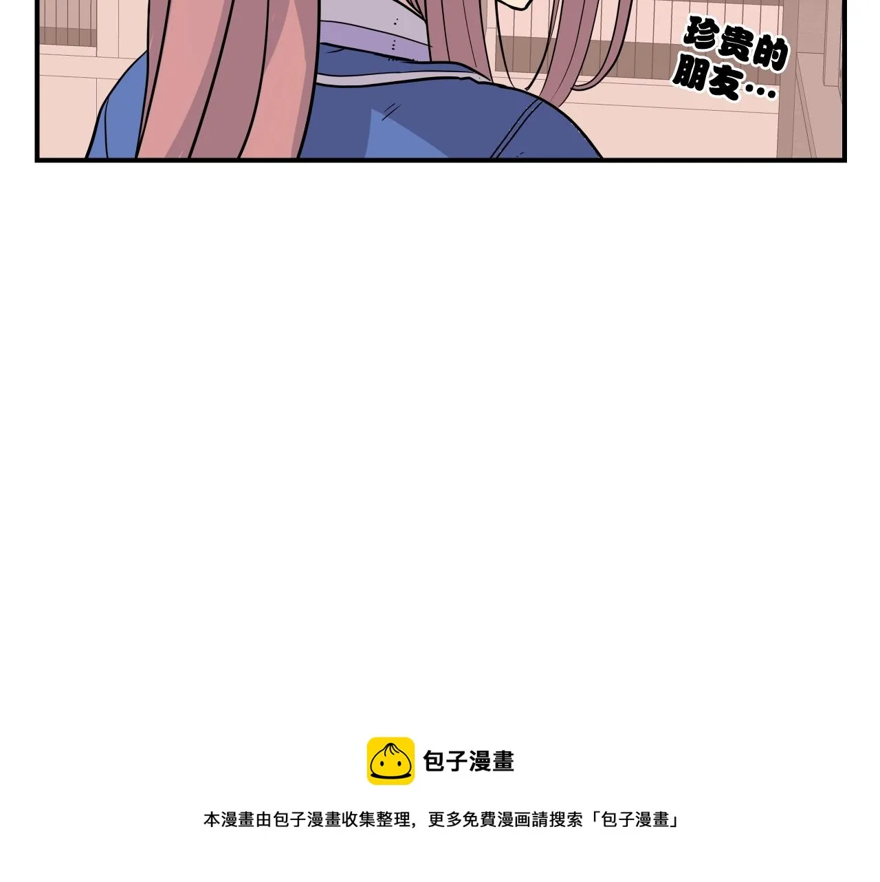 第10话 原来这是... 第111页
