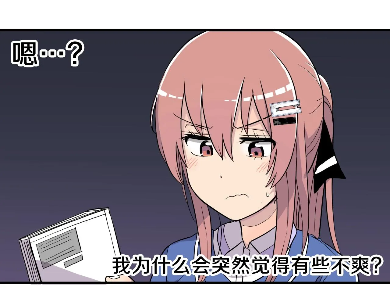 第10话 原来这是... 第113页