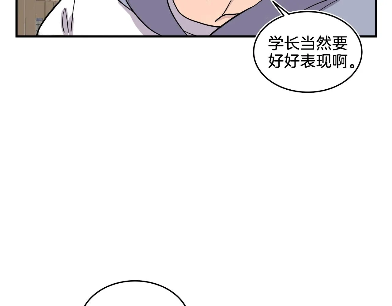 第10话 原来这是... 第124页