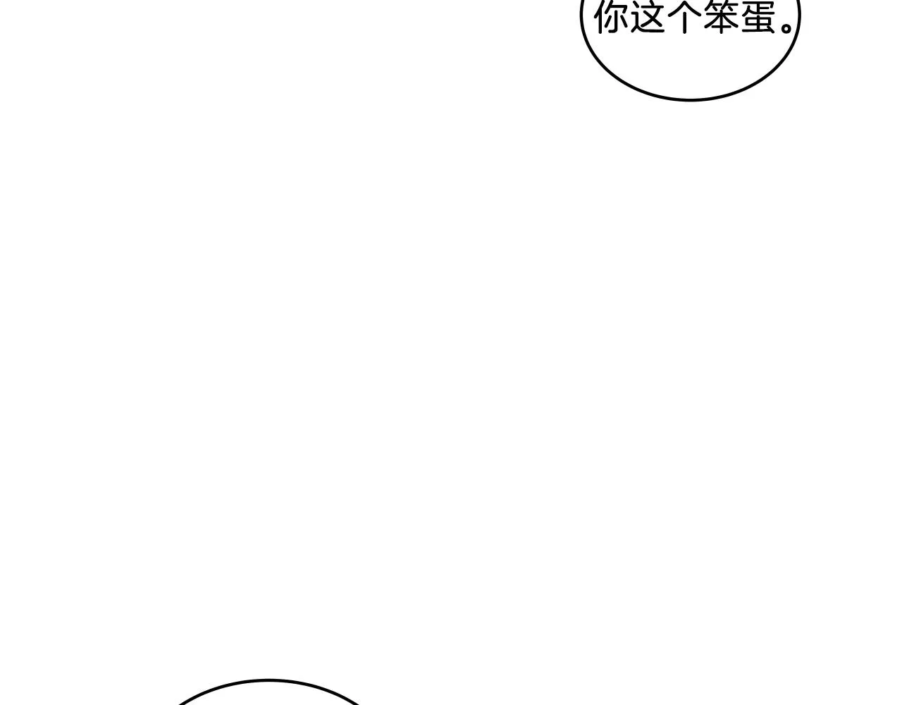 第10话 原来这是... 第129页
