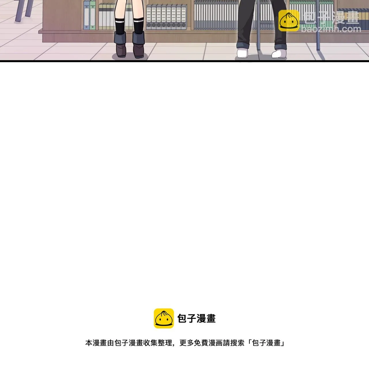 第10话 原来这是... 第151页