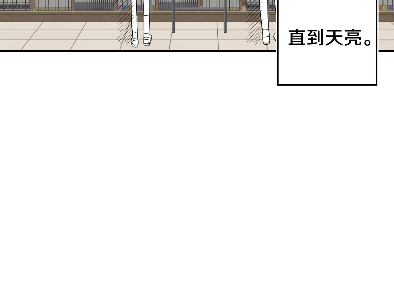 第10话 原来这是... 第160页