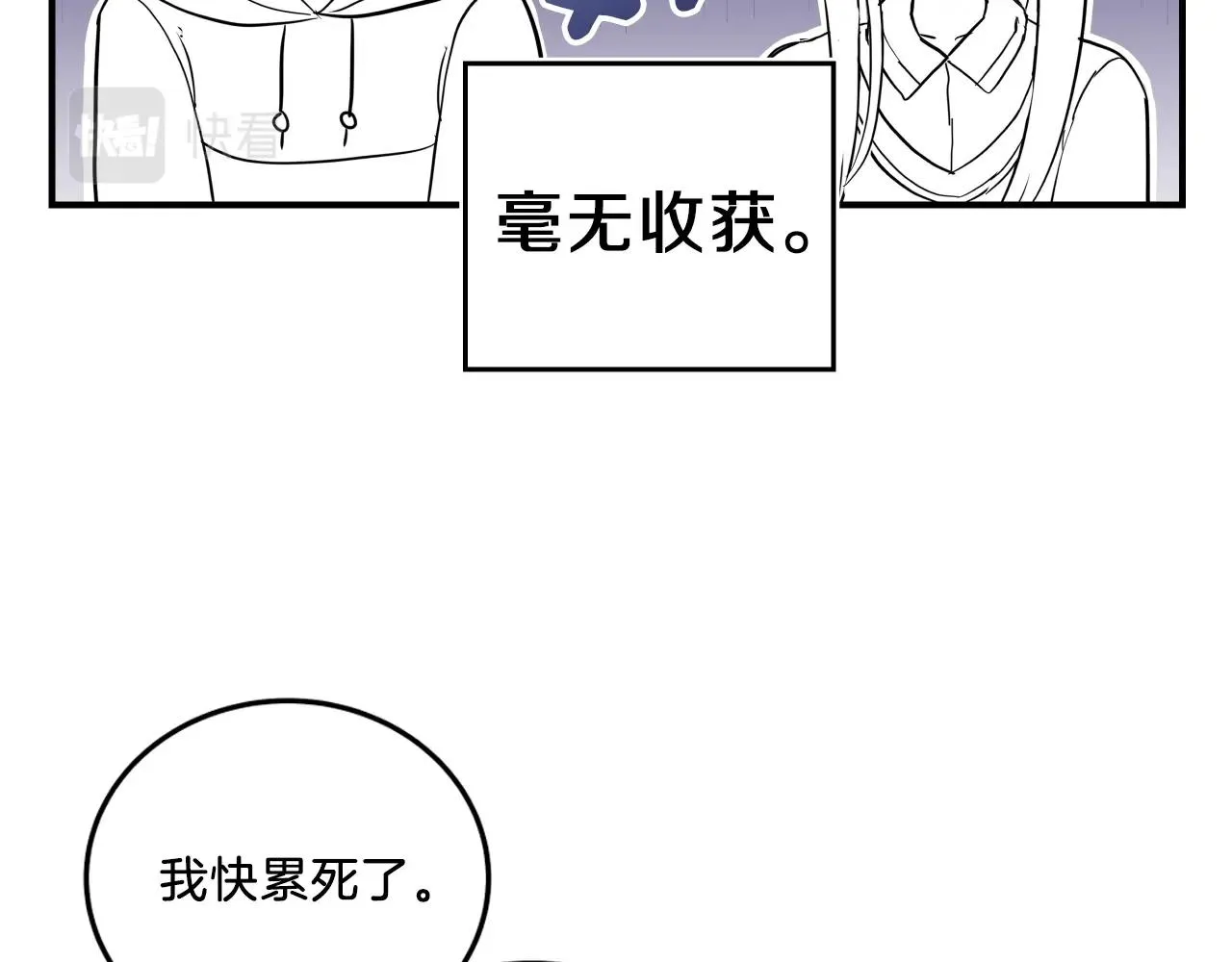 第10话 原来这是... 第162页