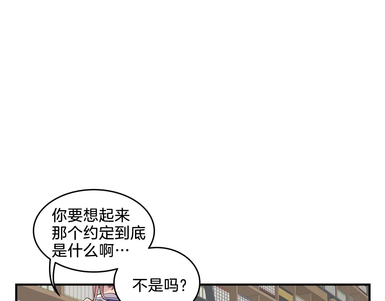 第10话 原来这是... 第165页