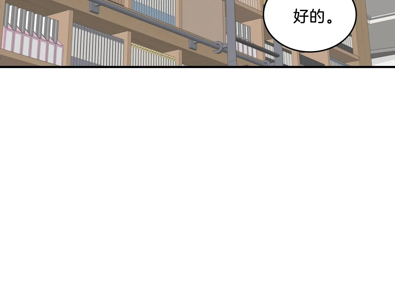 第10话 原来这是... 第169页