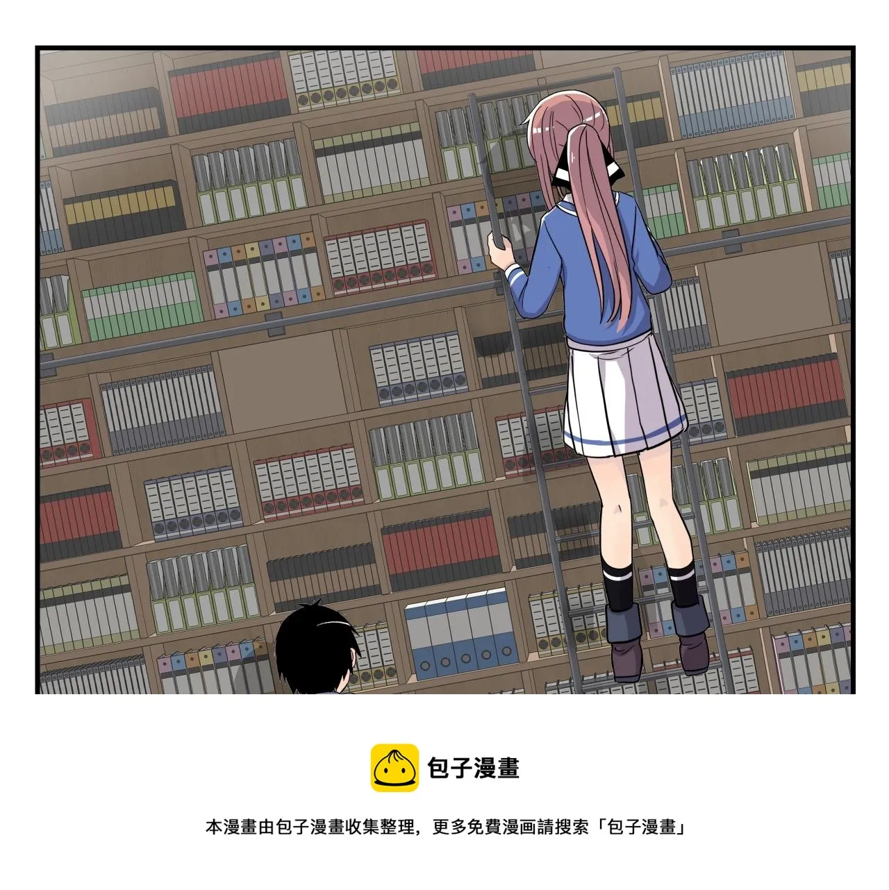 第10话 原来这是... 第171页