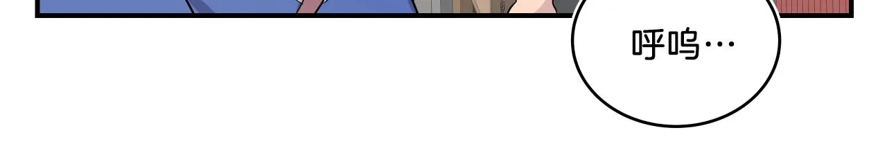 第10话 原来这是... 第174页