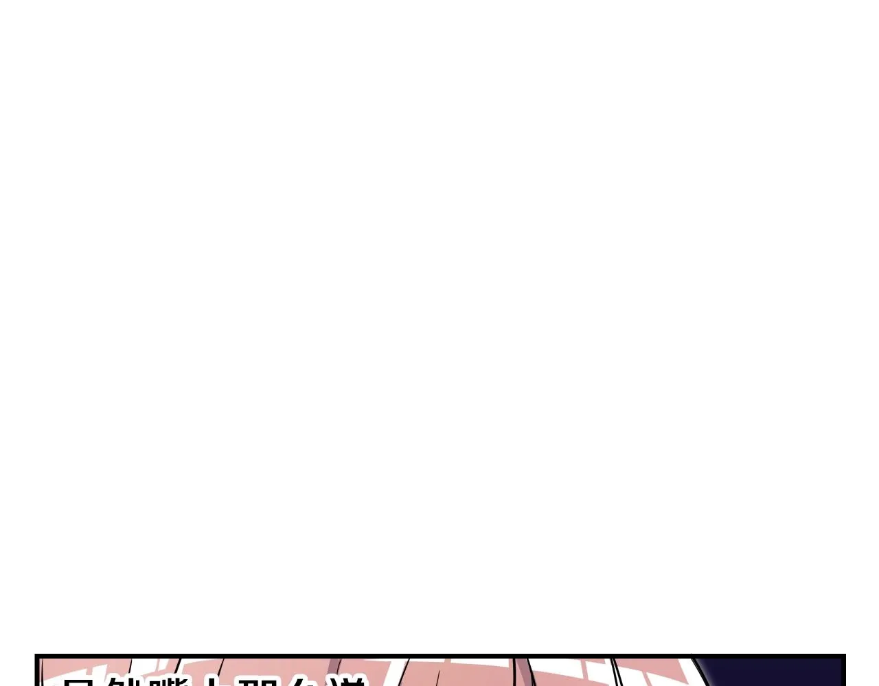 第10话 原来这是... 第175页