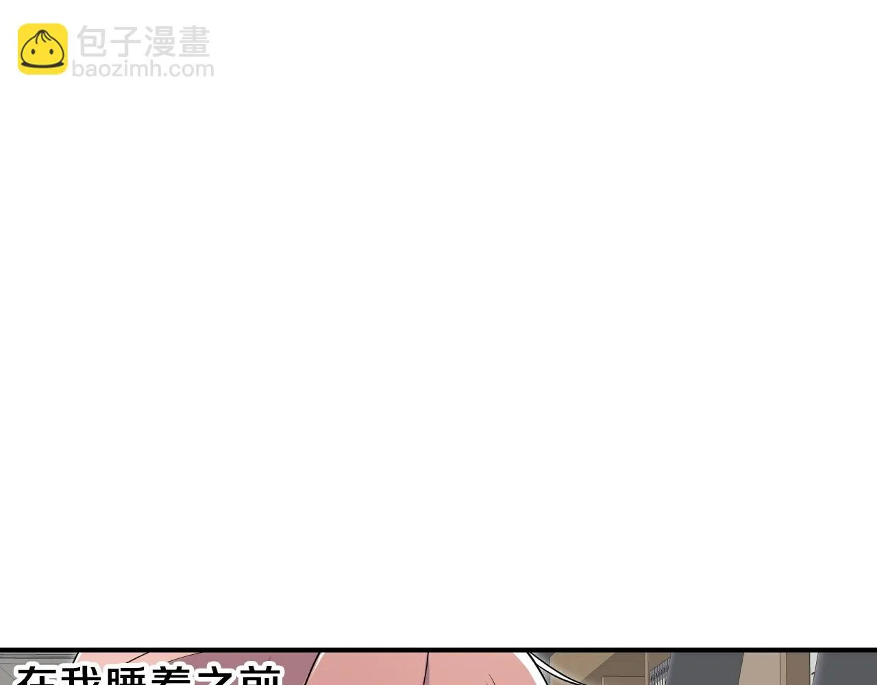 第10话 原来这是... 第177页