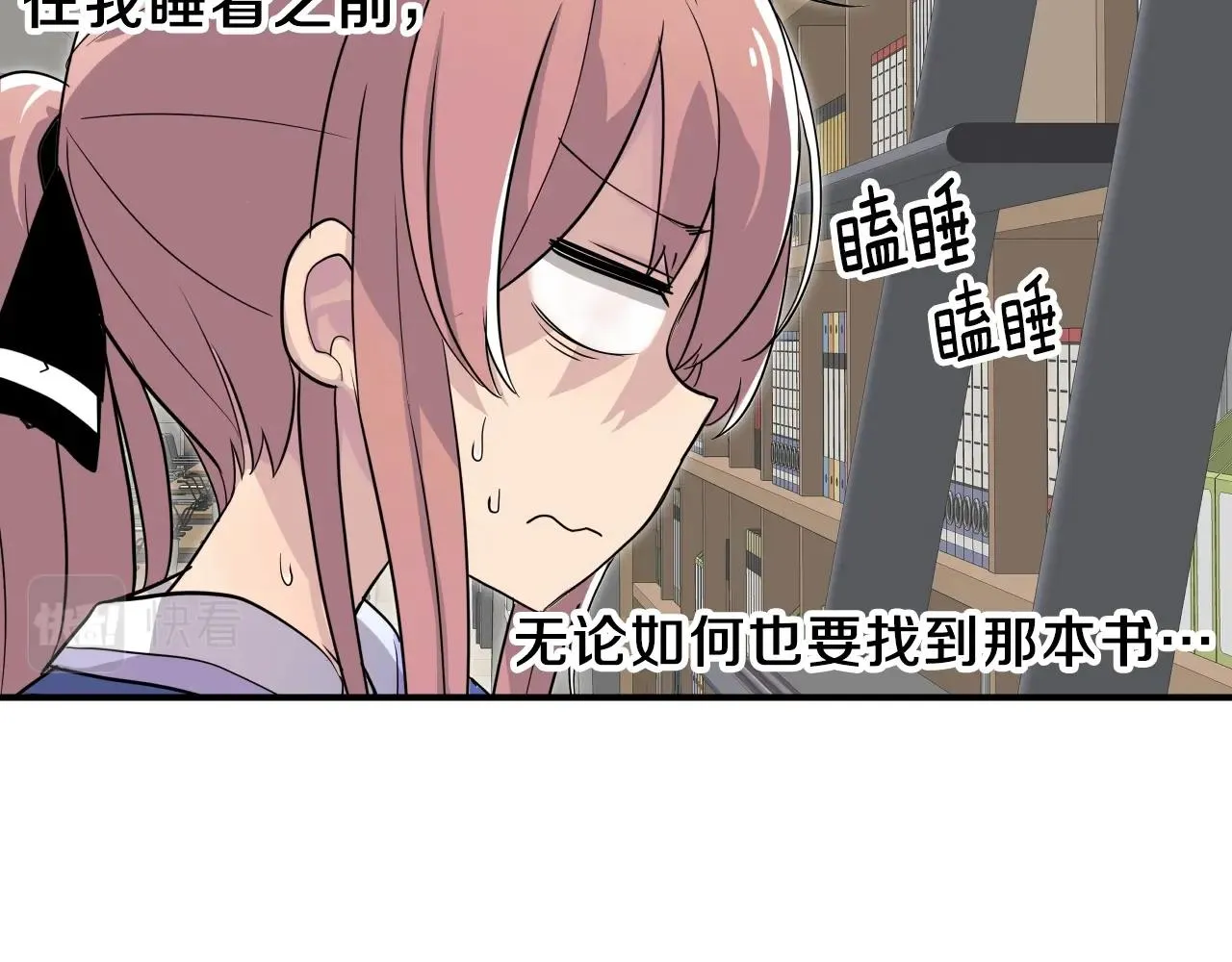 第10话 原来这是... 第178页