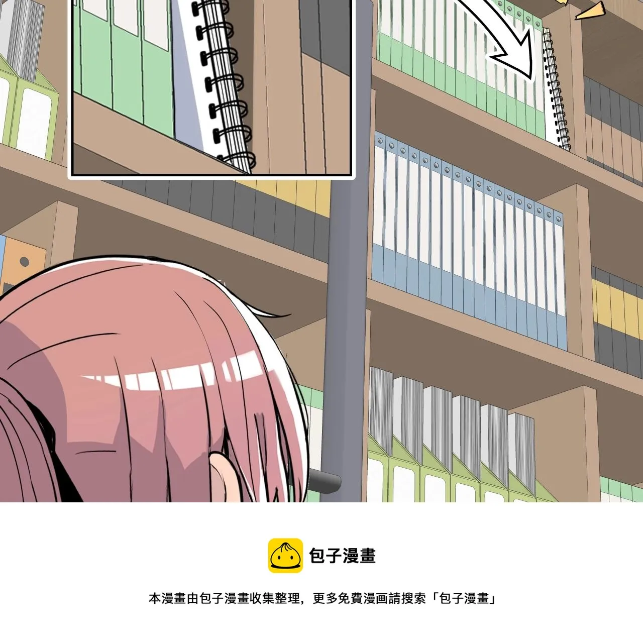 第10话 原来这是... 第181页