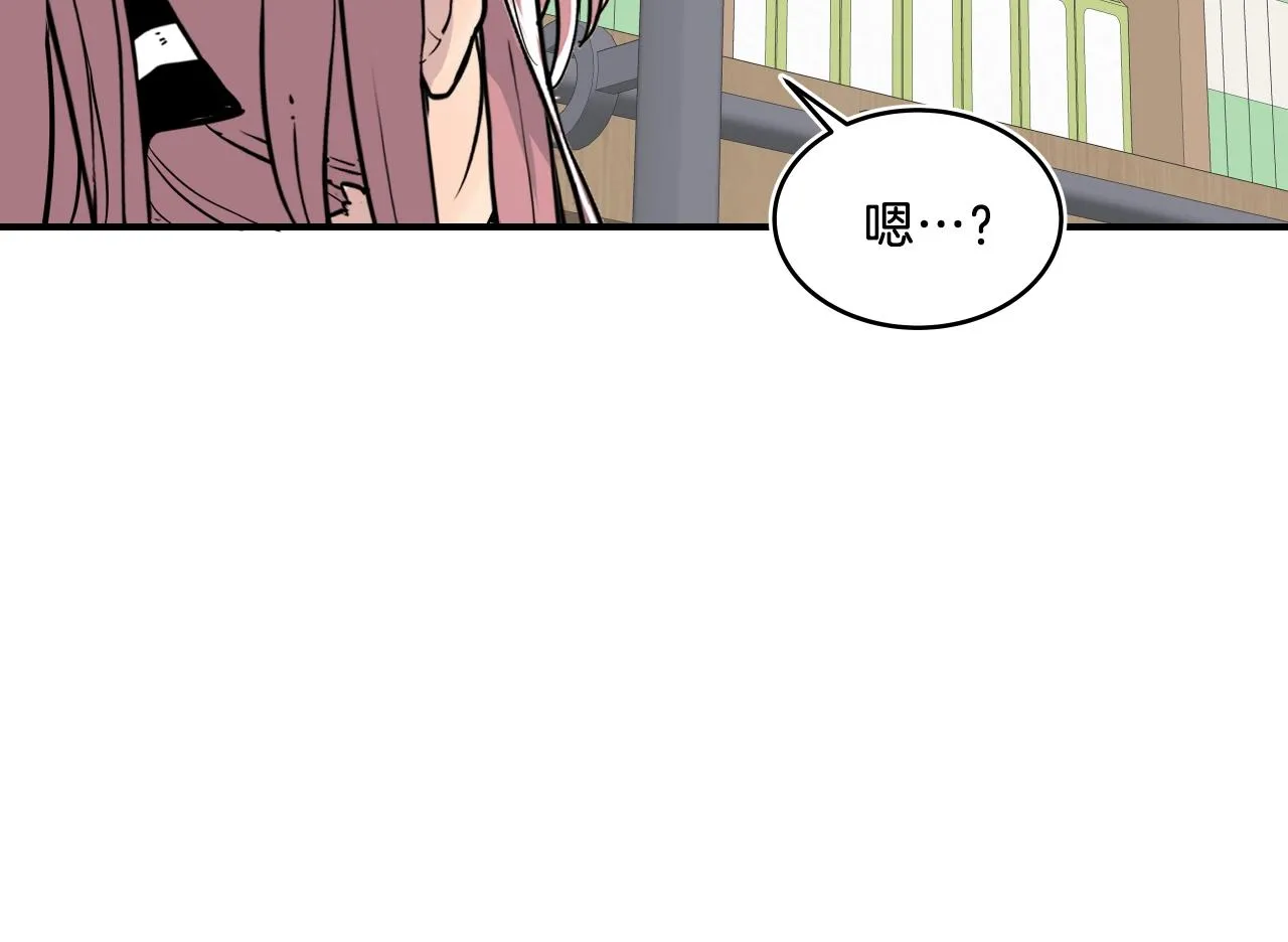 第10话 原来这是... 第182页