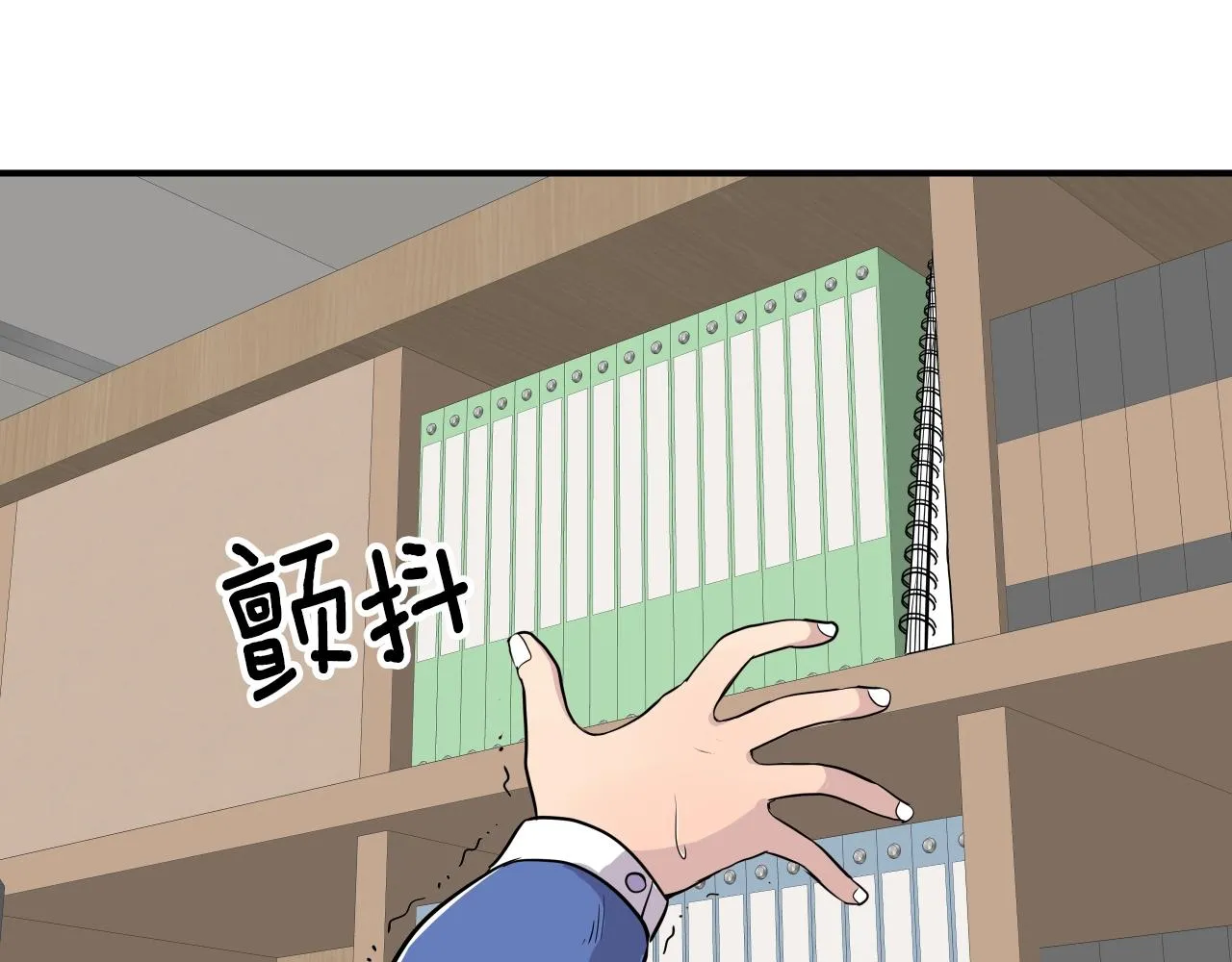 第10话 原来这是... 第186页