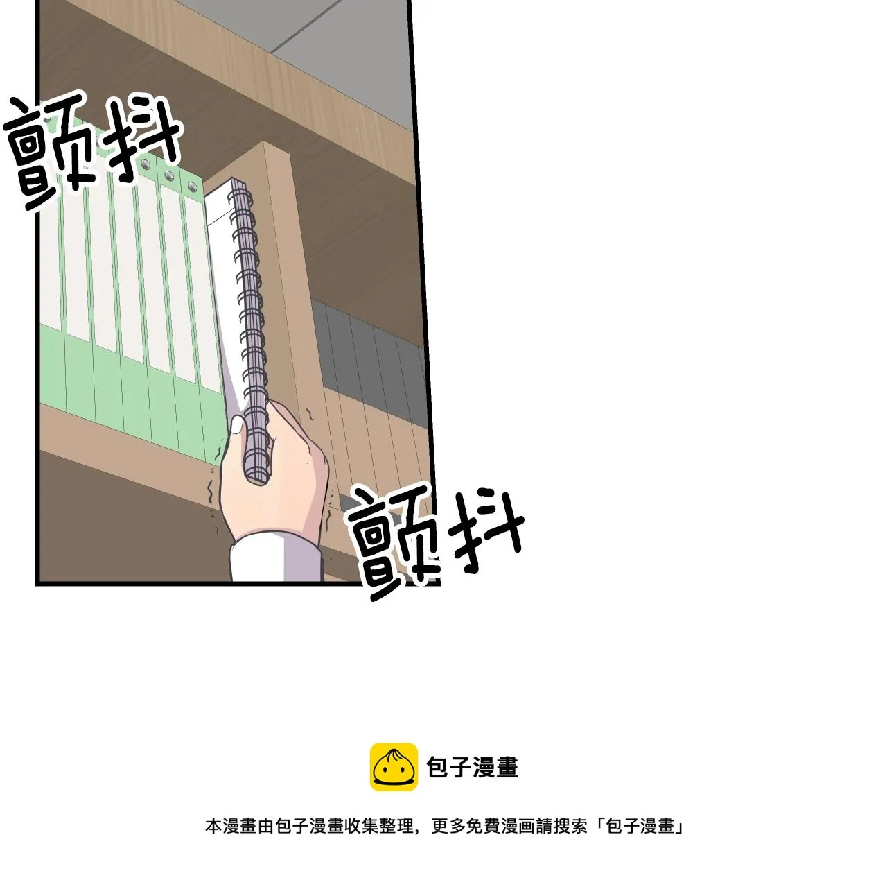第10话 原来这是... 第191页