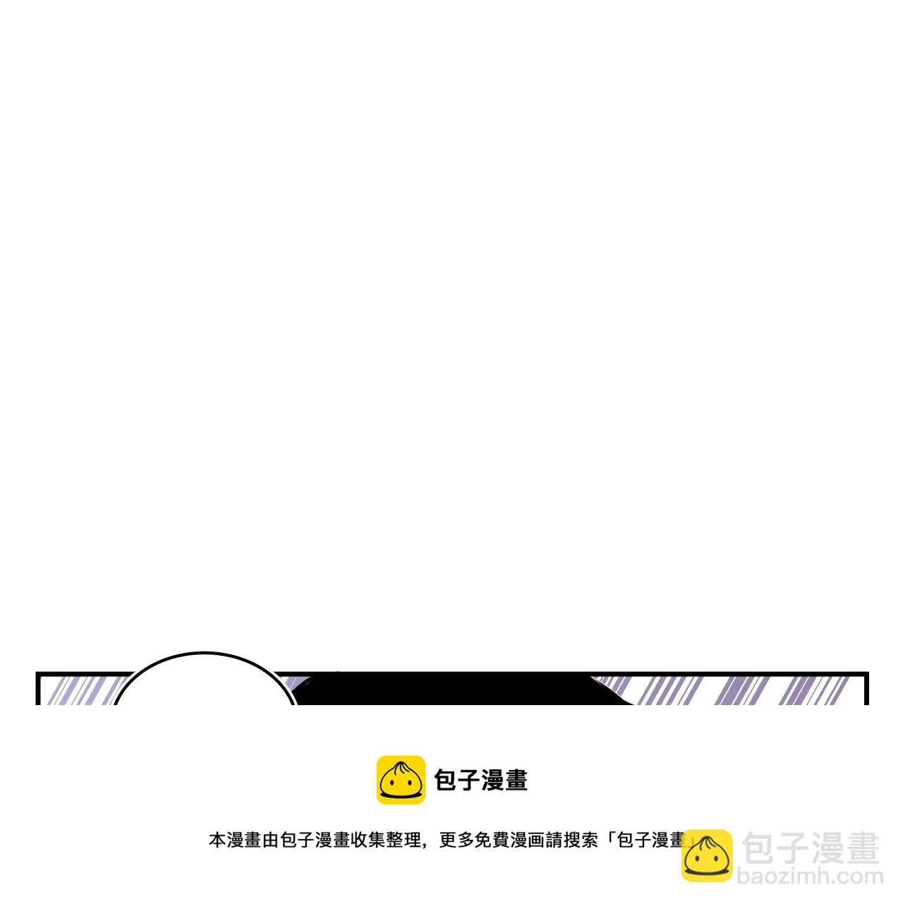 第10话 原来这是... 第201页
