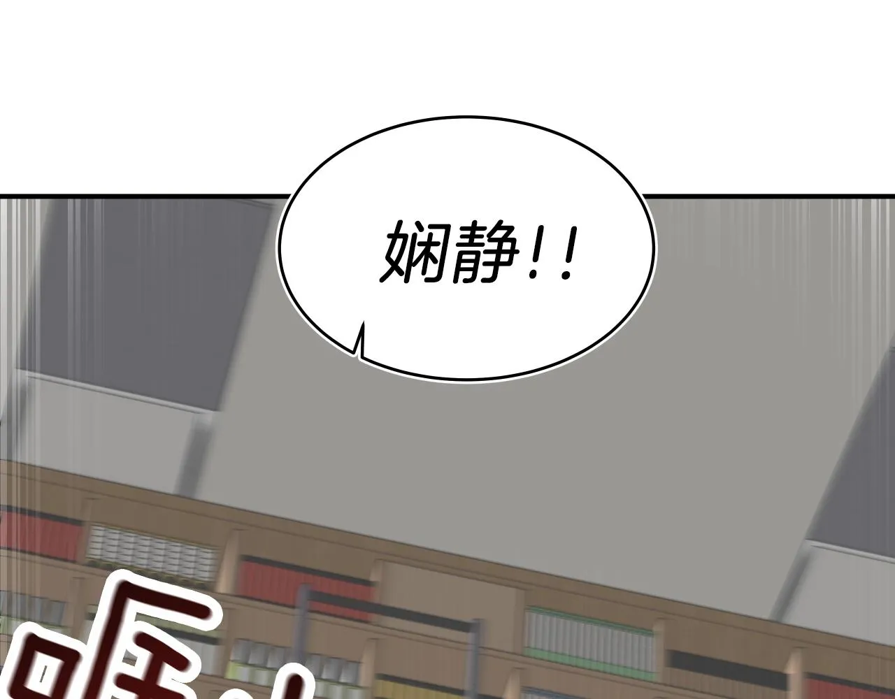 第10话 原来这是... 第204页
