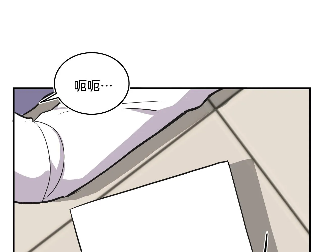 第10话 原来这是... 第213页