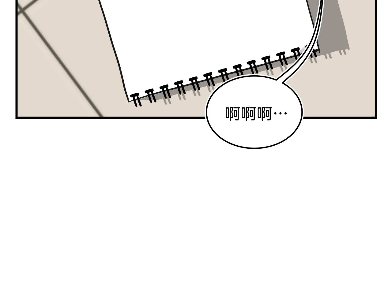 第10话 原来这是... 第214页