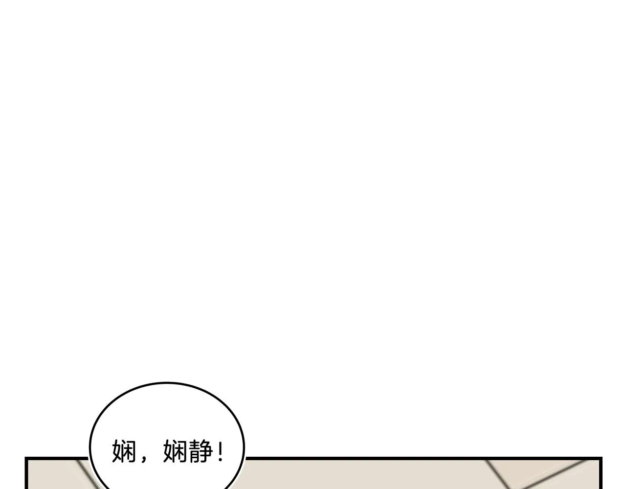 第10话 原来这是... 第216页