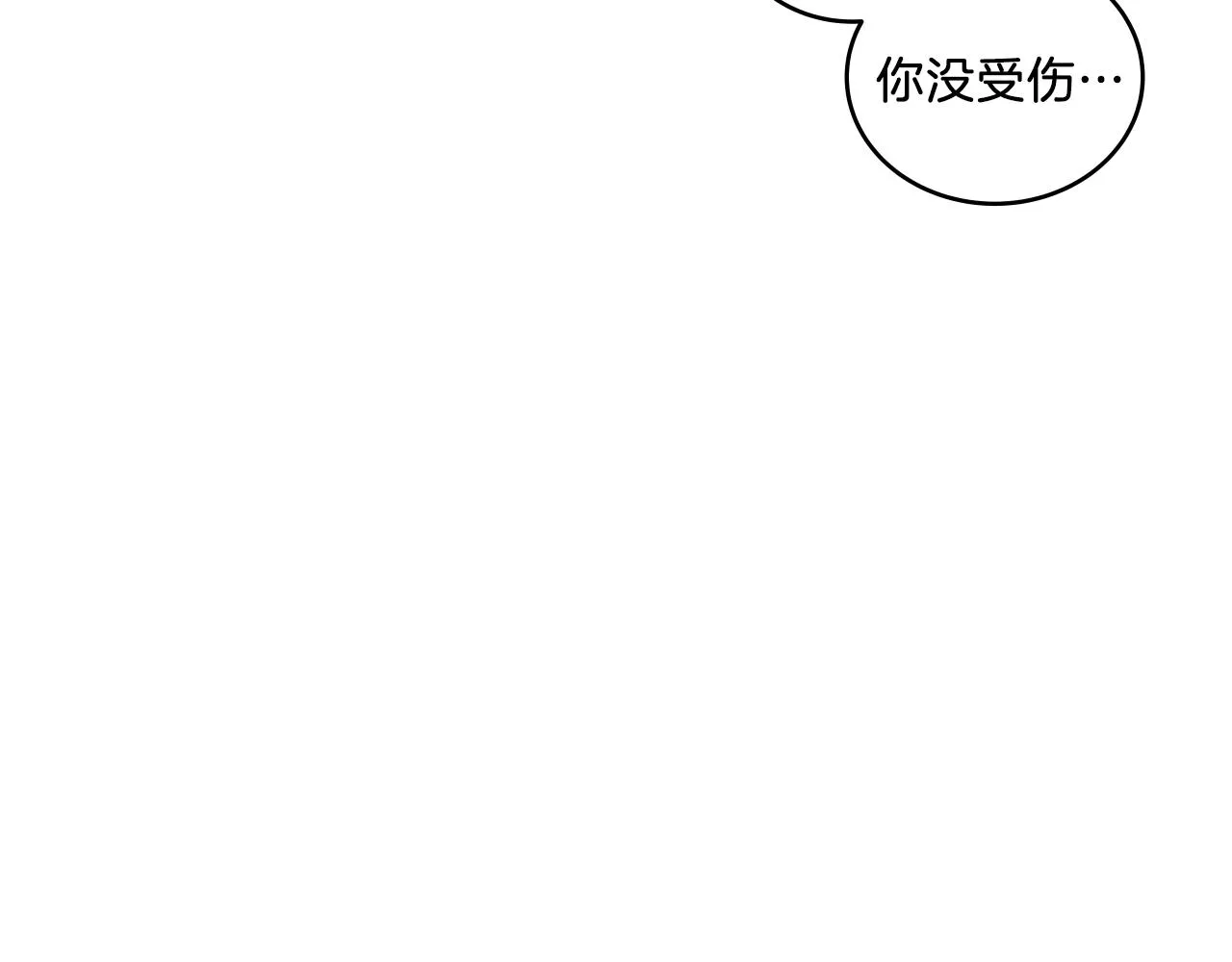 第10话 原来这是... 第218页