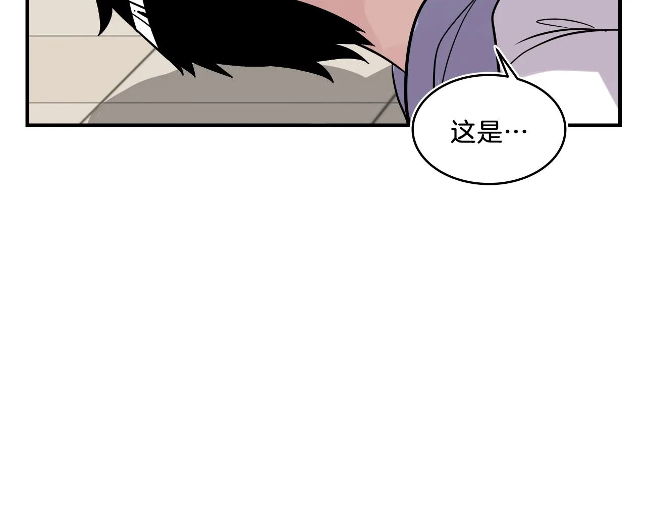 第10话 原来这是... 第223页