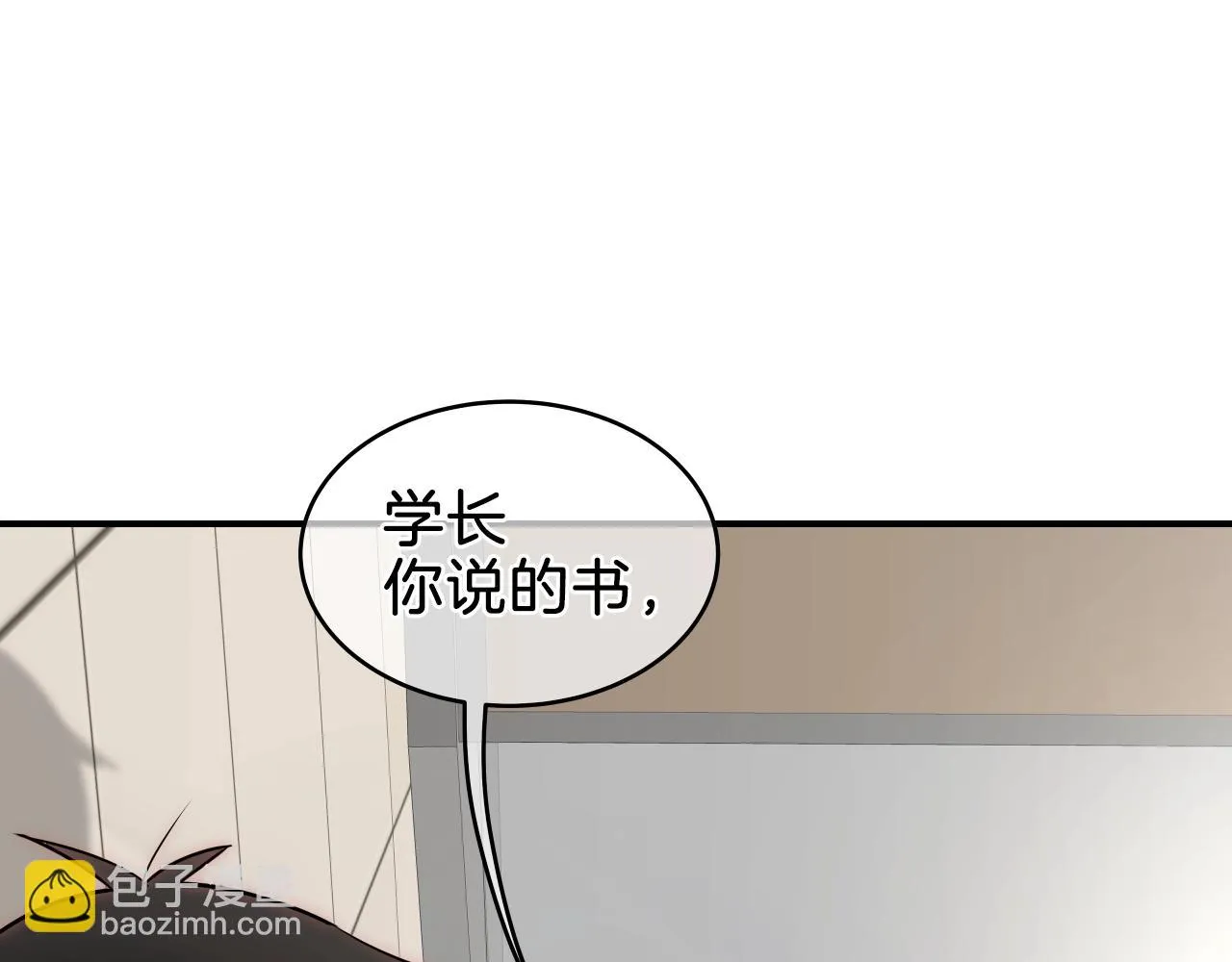 第10话 原来这是... 第225页