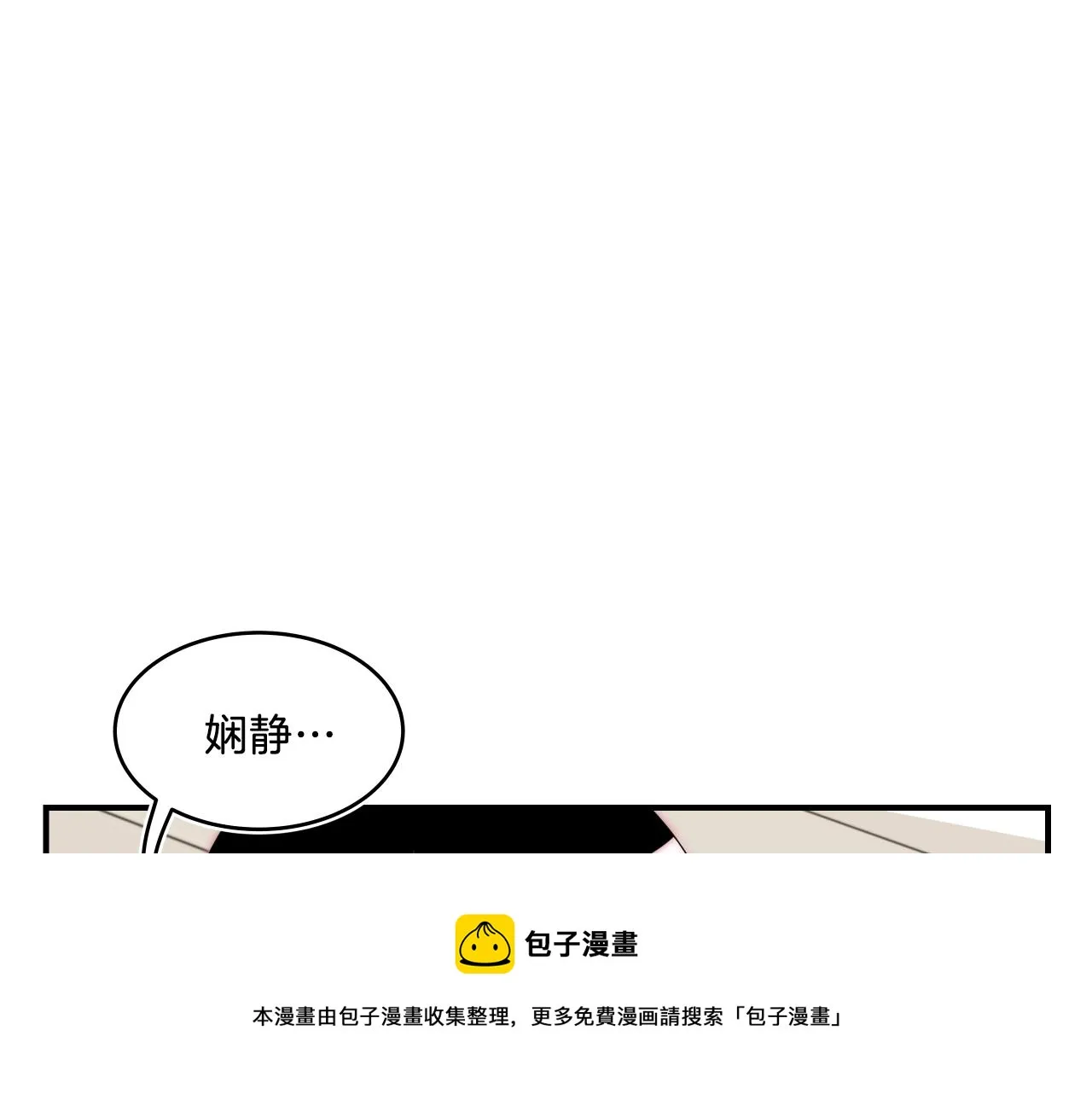 第10话 原来这是... 第231页