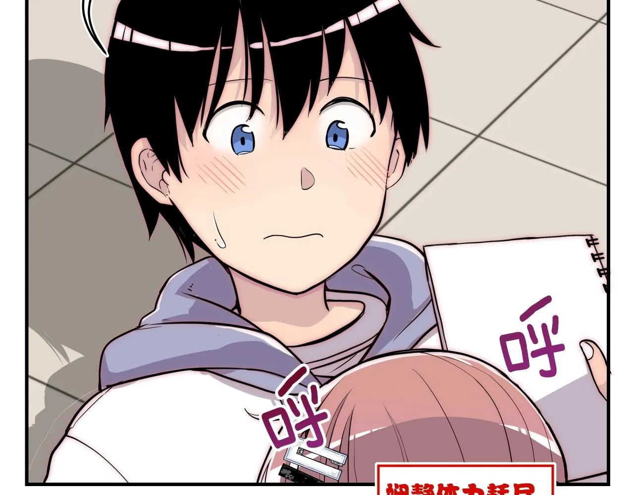 第10话 原来这是... 第232页