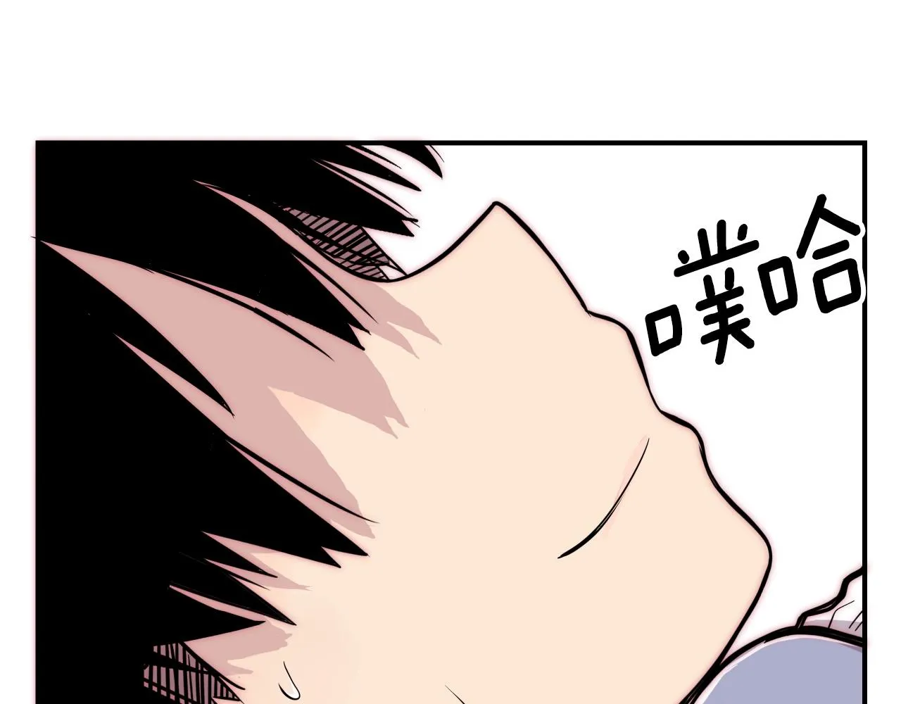 第10话 原来这是... 第234页