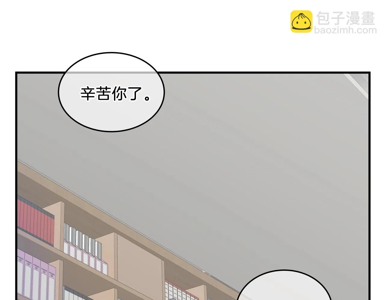 第10话 原来这是... 第237页