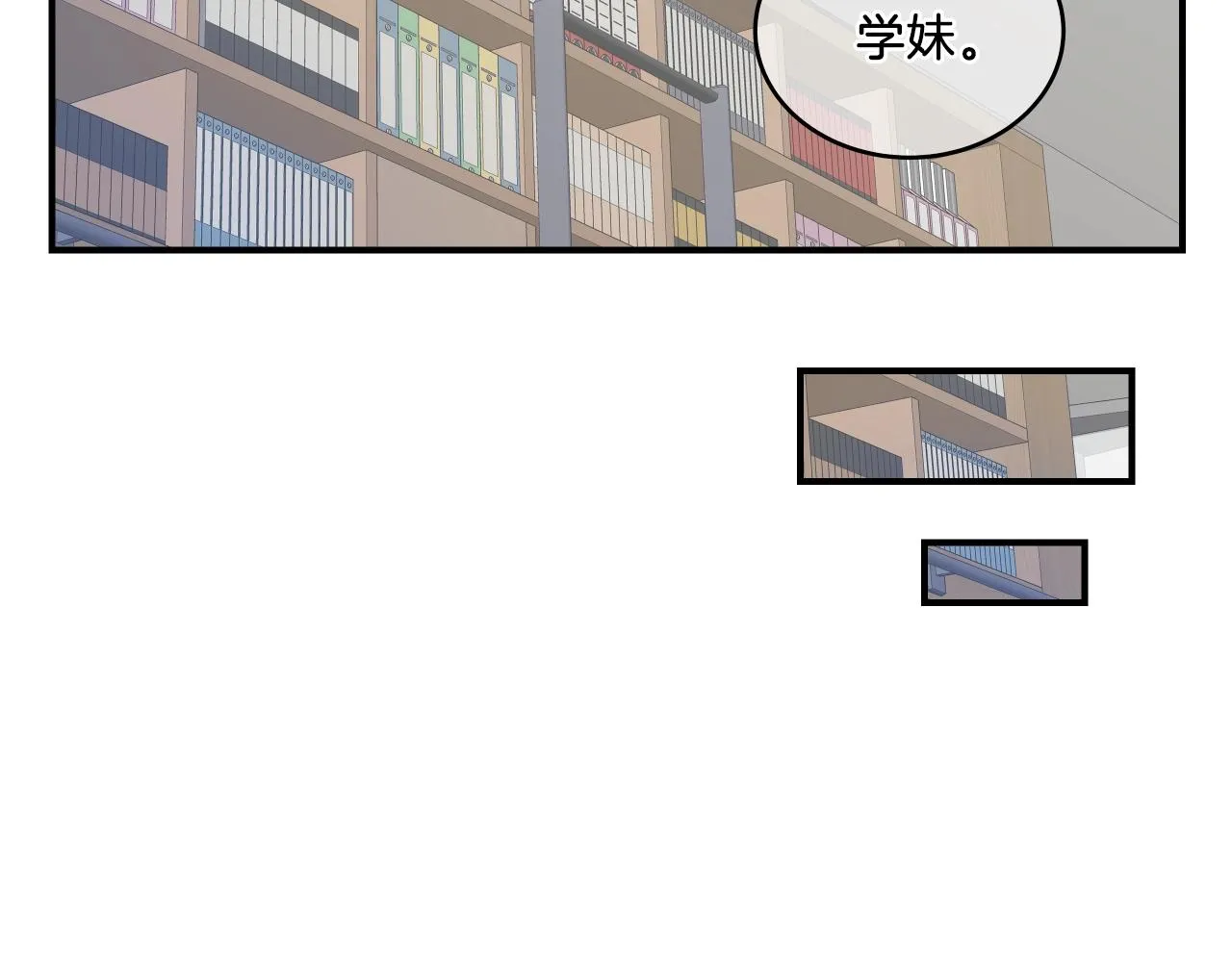 第10话 原来这是... 第238页