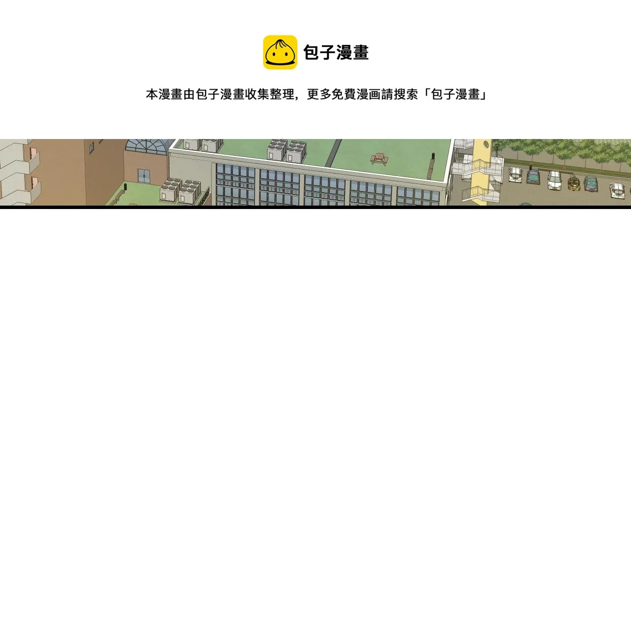 第10话 原来这是... 第241页