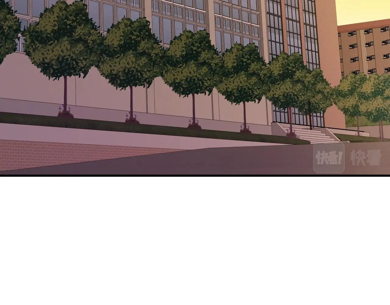 第9话 清醒一点，学长 第3页