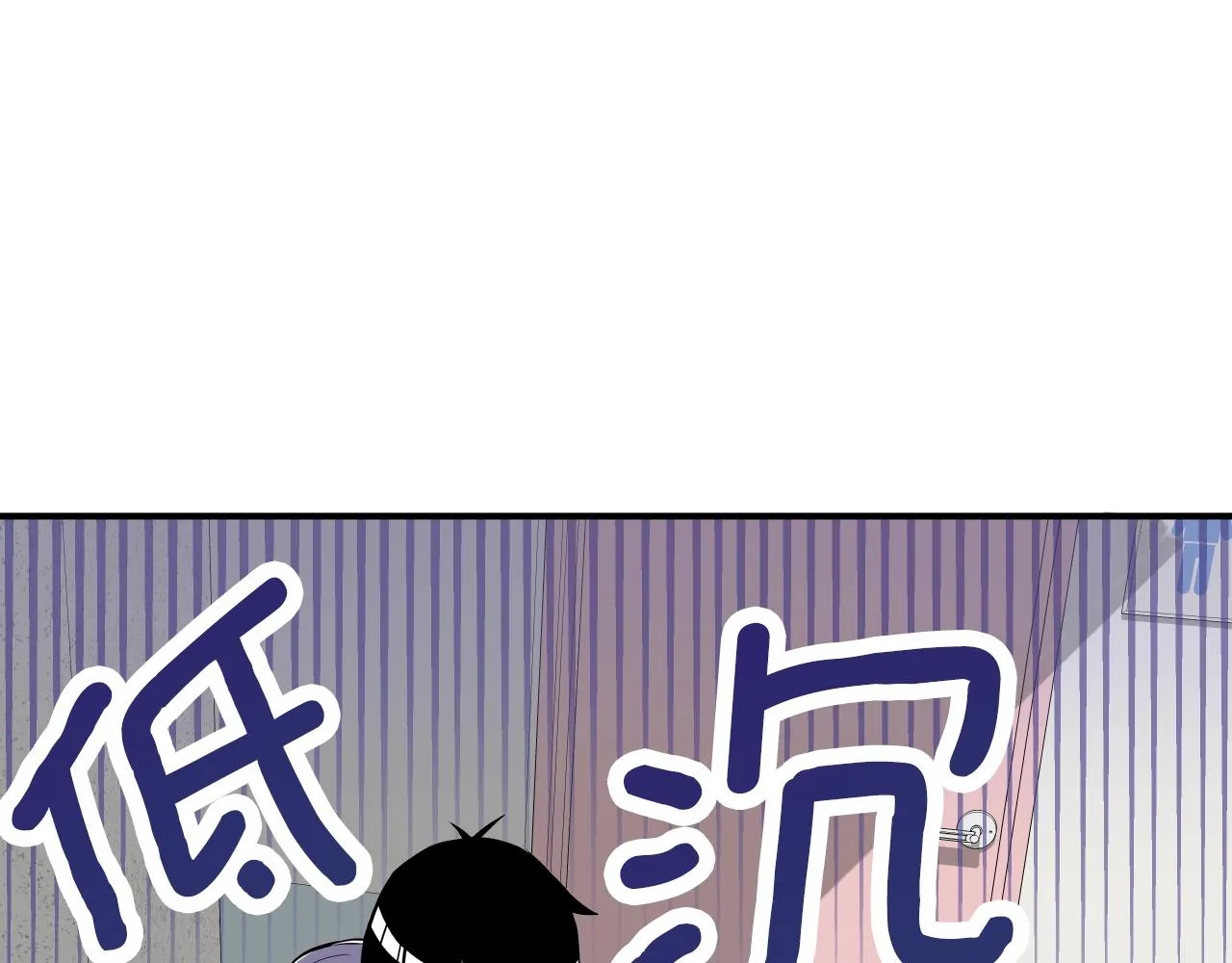 第9话 清醒一点，学长 第24页