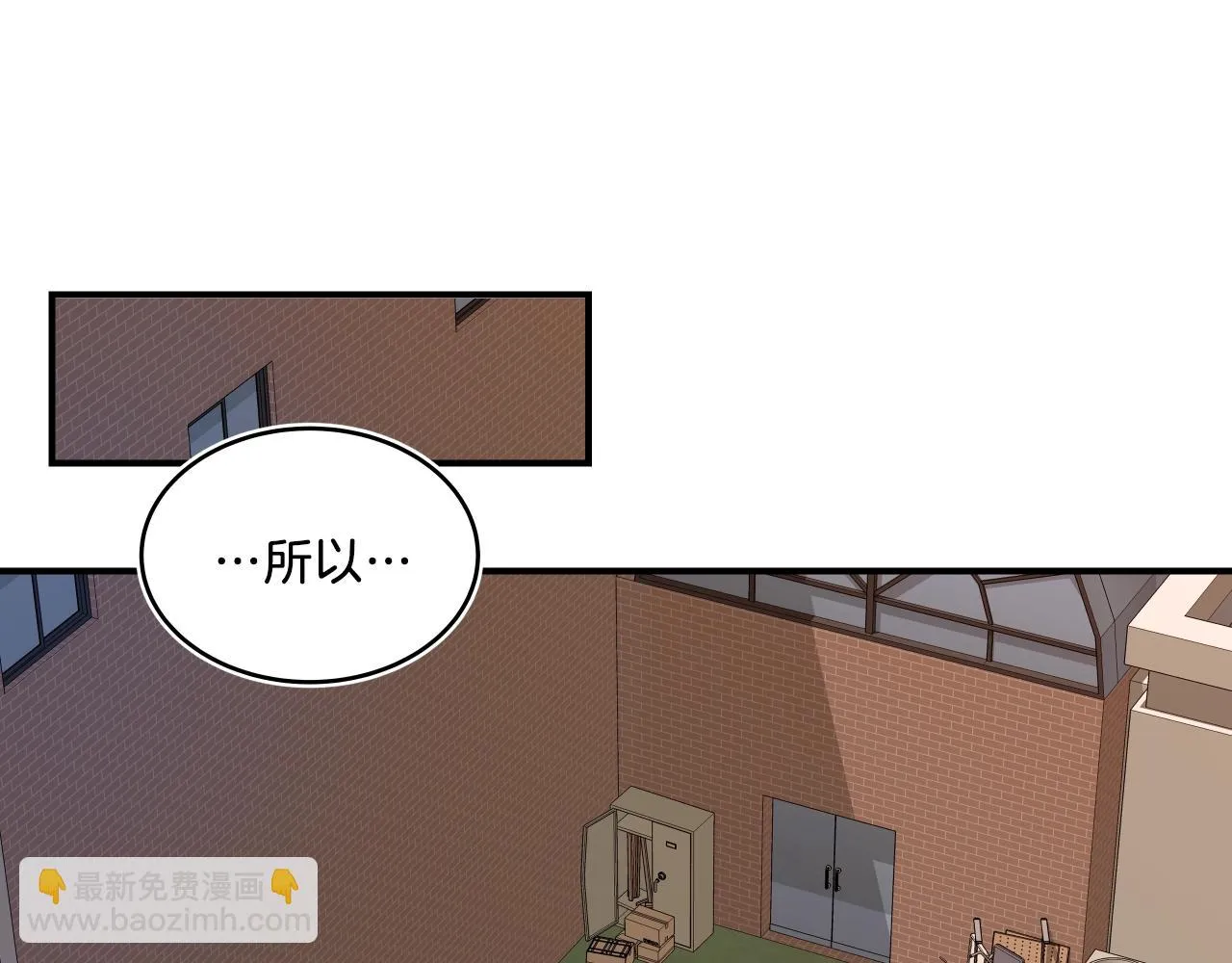 第9话 清醒一点，学长 第34页