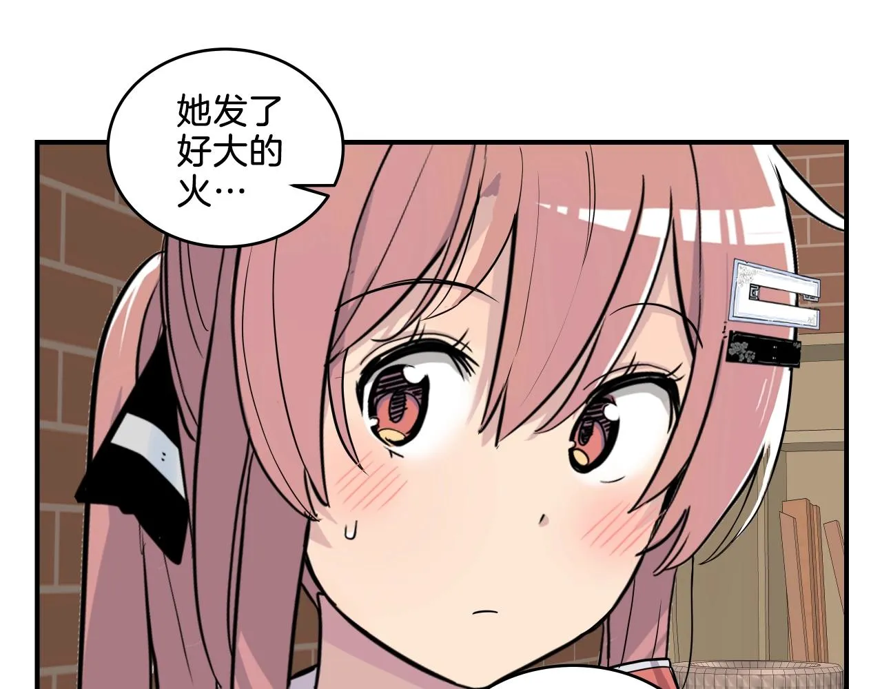 第9话 清醒一点，学长 第46页