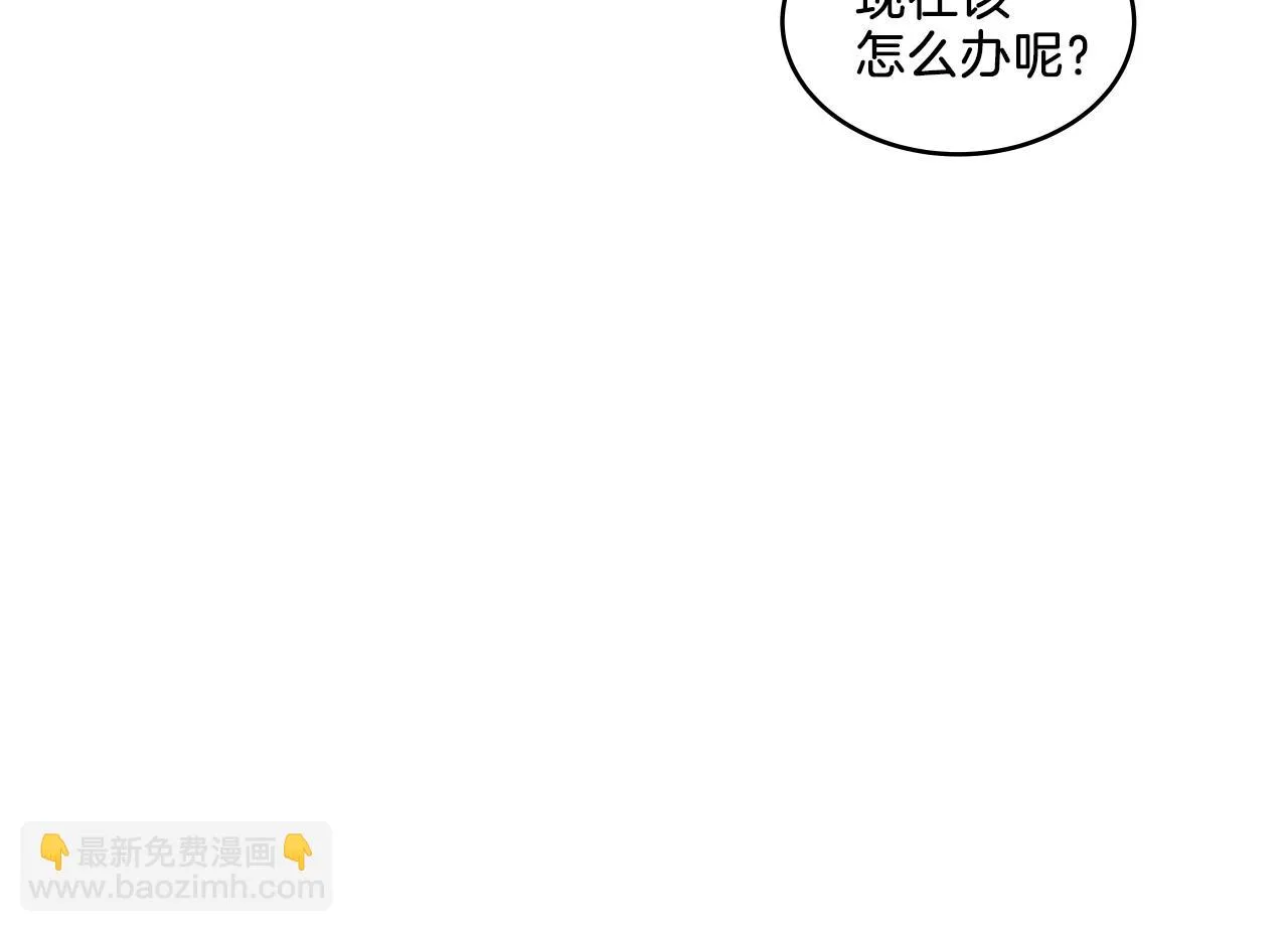 第9话 清醒一点，学长 第57页