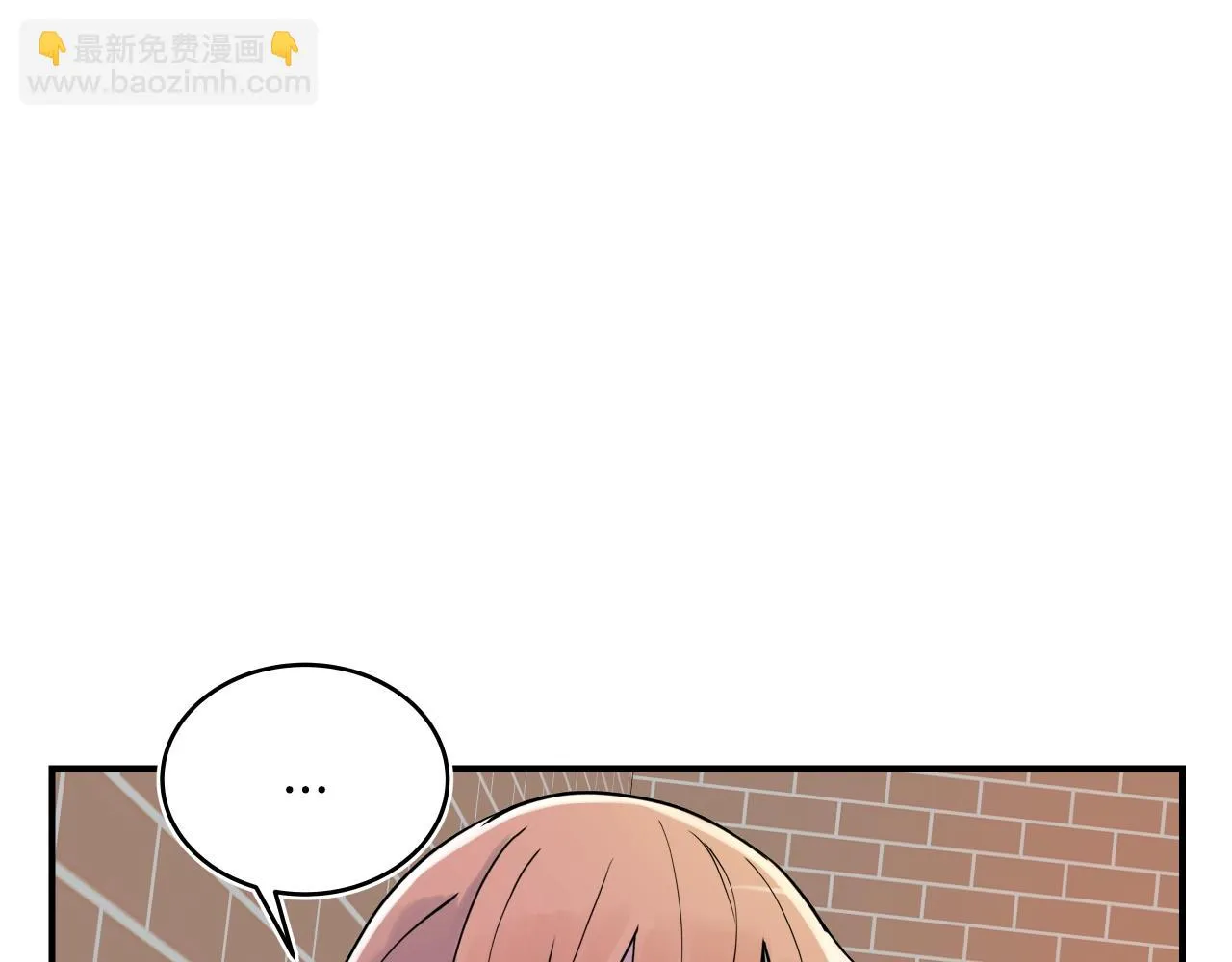 第9话 清醒一点，学长 第88页