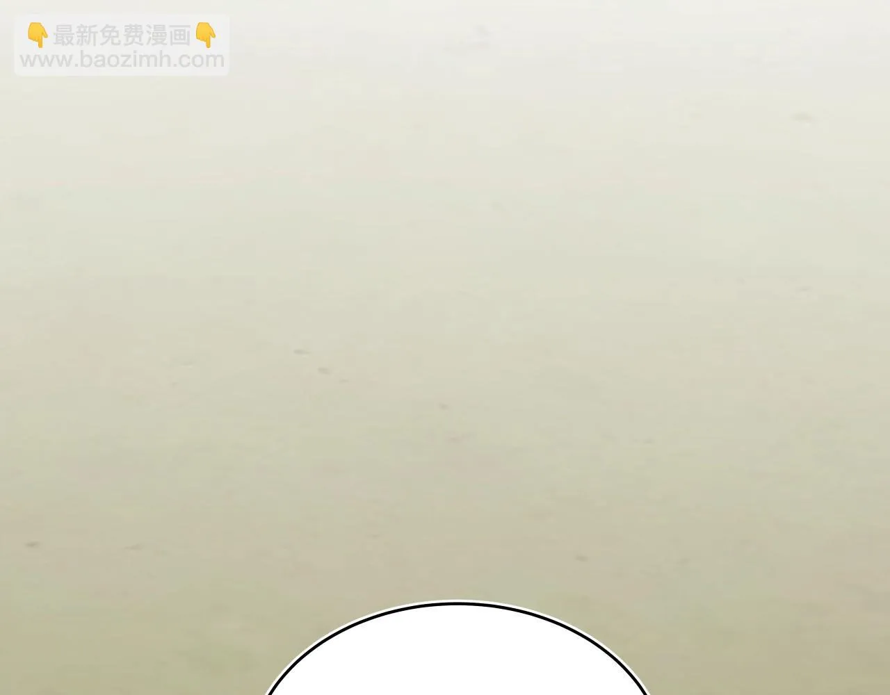 第9话 清醒一点，学长 第107页