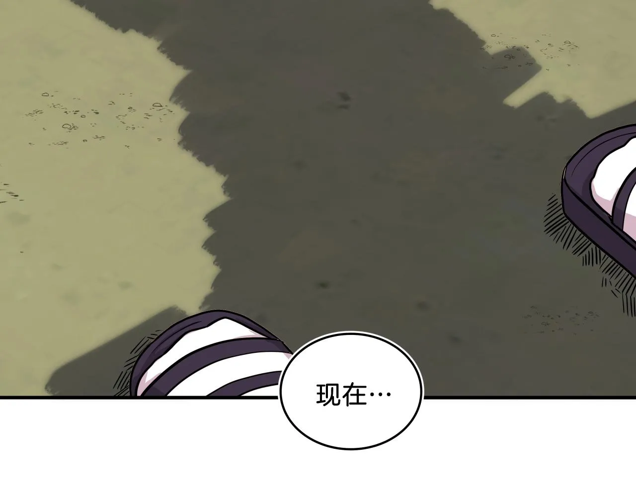 第9话 清醒一点，学长 第109页