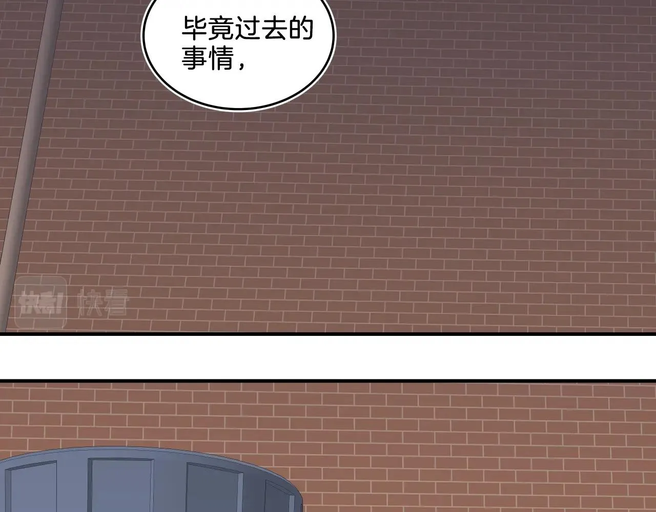 第9话 清醒一点，学长 第126页