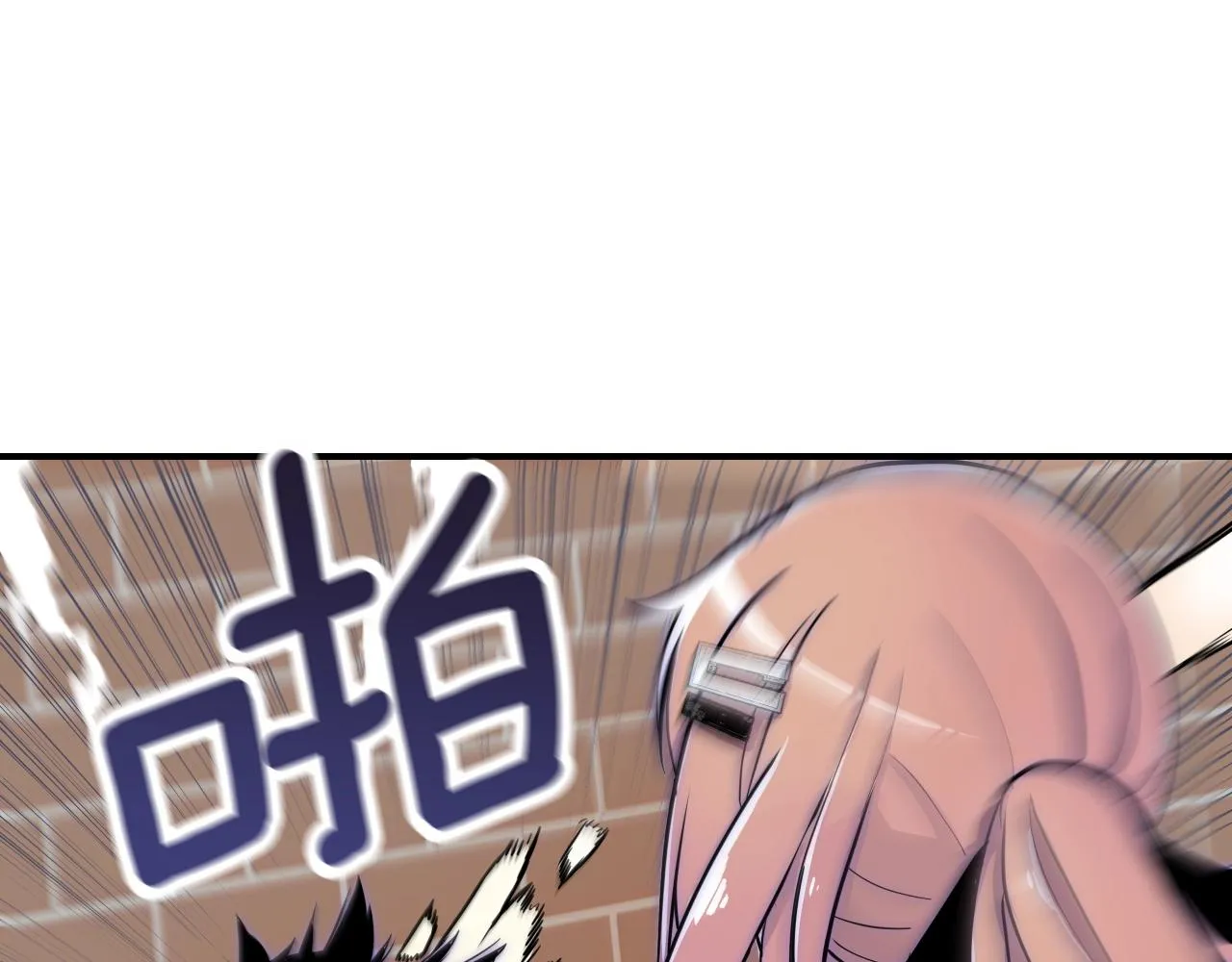 第9话 清醒一点，学长 第138页