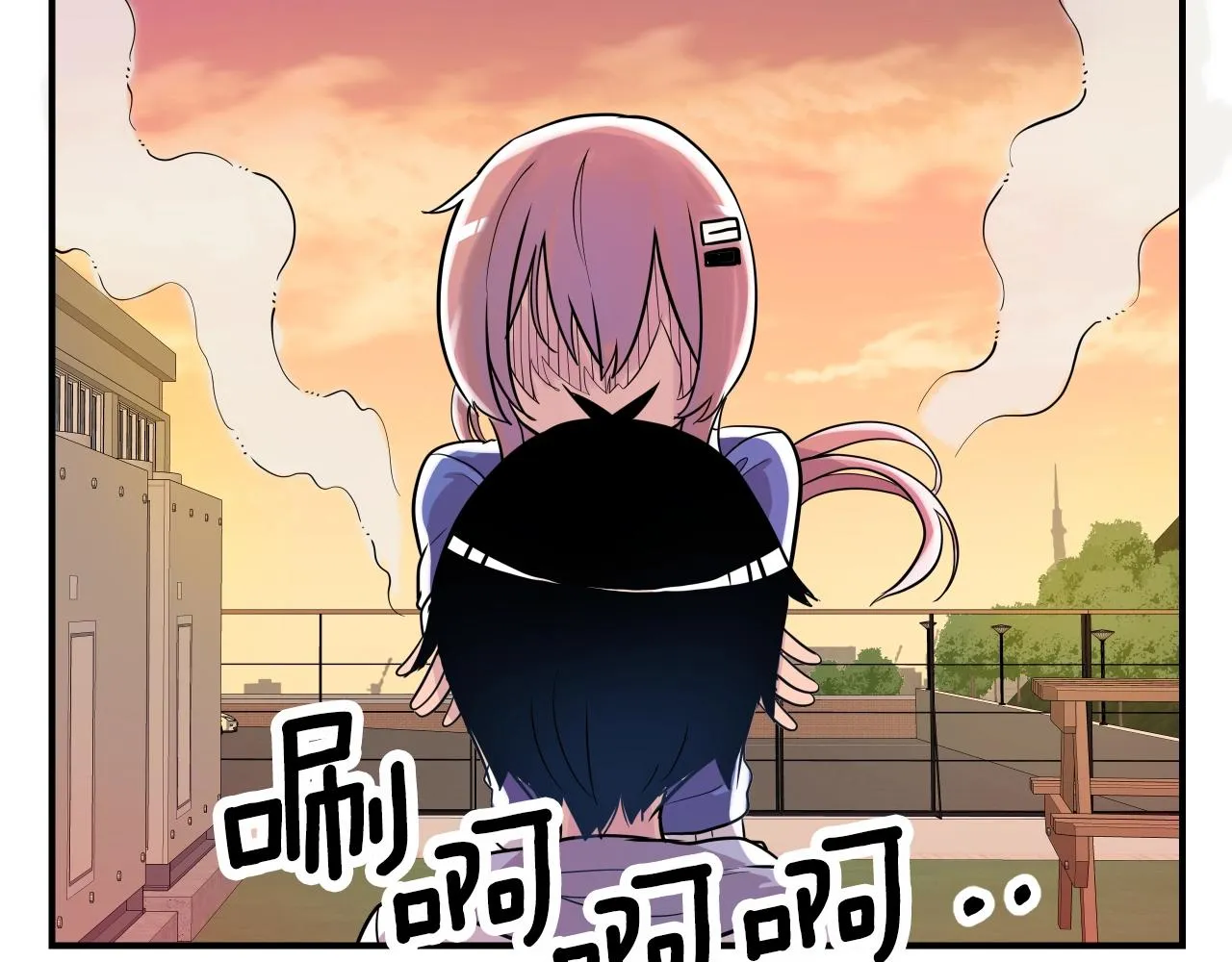 第9话 清醒一点，学长 第142页