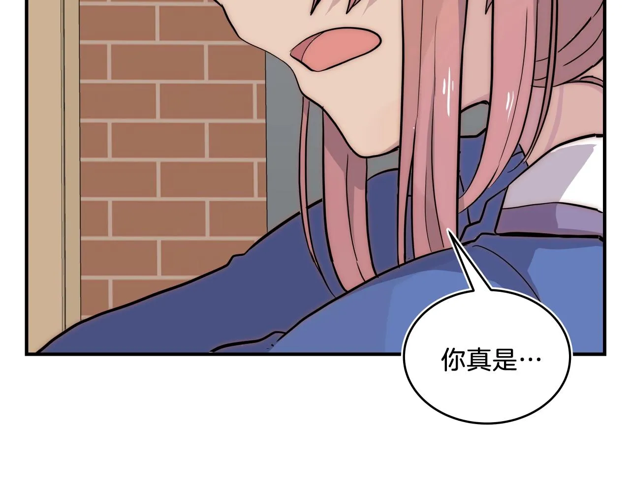 第9话 清醒一点，学长 第148页
