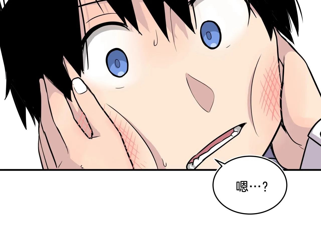 第9话 清醒一点，学长 第154页