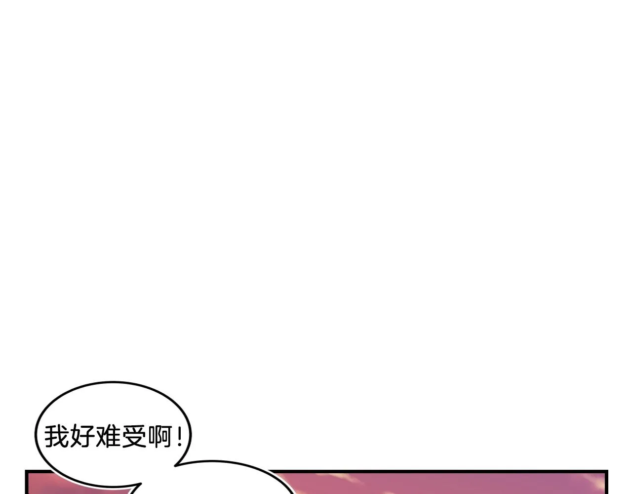 第9话 清醒一点，学长 第163页