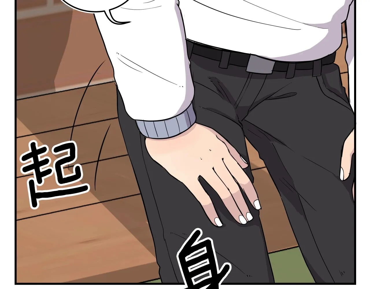 第9话 清醒一点，学长 第212页