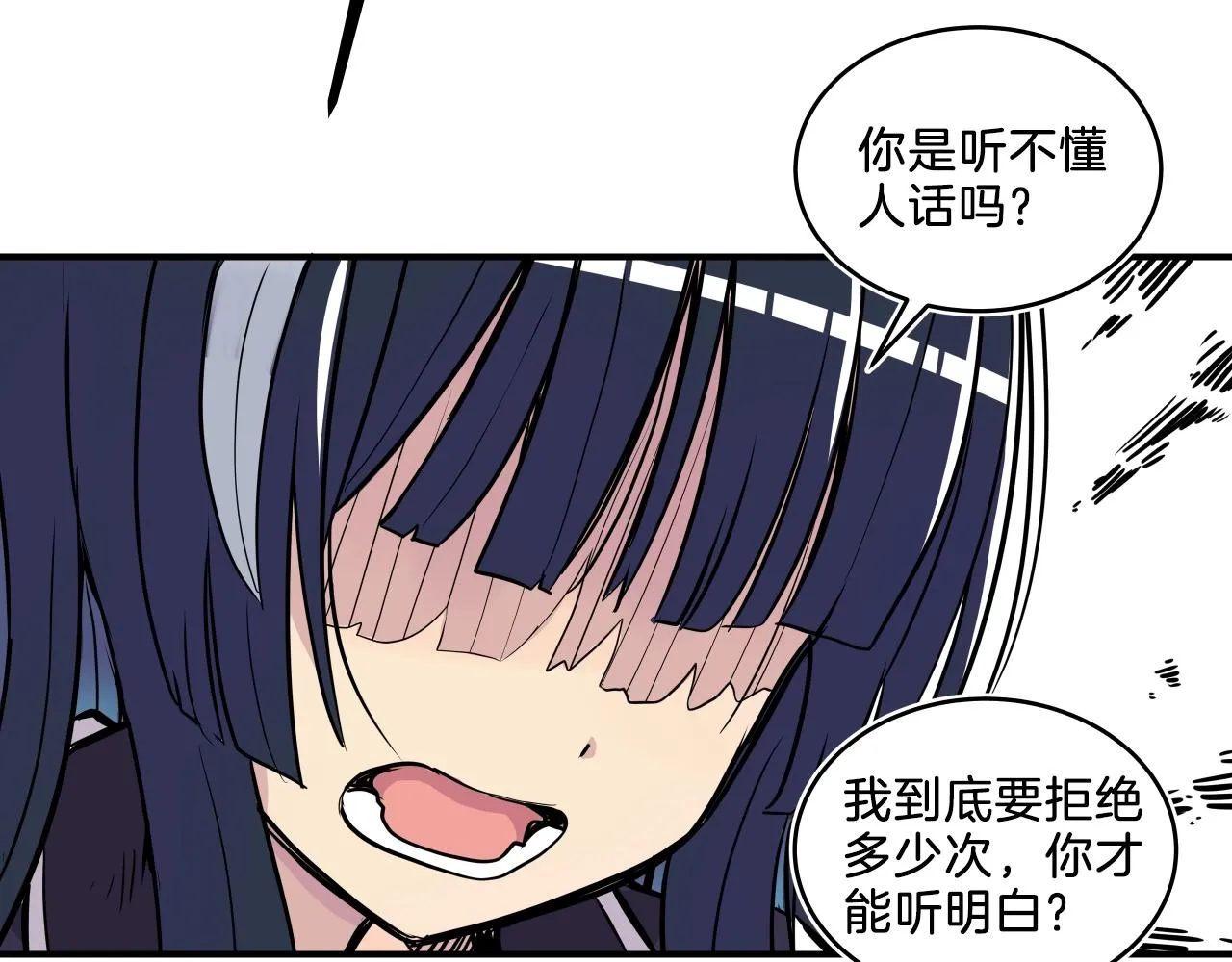 第8话 部长请自重 第187页